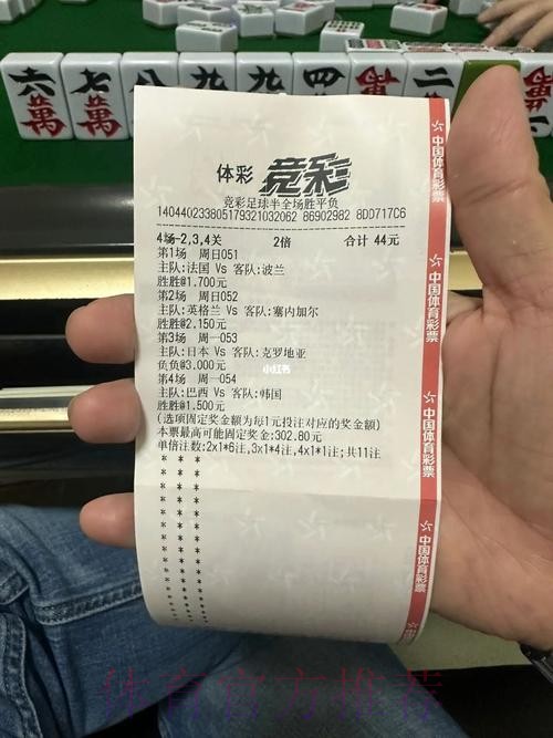 足彩网能否投注世界杯比赛 足彩网能否投注世界杯比赛